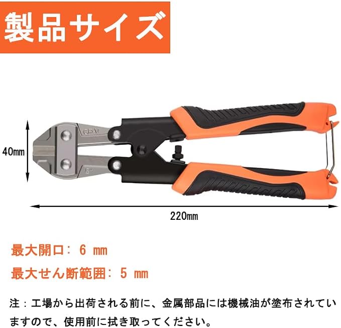 ワイヤーカッター 200mm 鋼線カッター ボルトカッター 強力切断 ケーブルカッター クロムバナジウム鋼(CR-V)採用 防錆 高耐久 滑り止めハンドル 自転車ワイヤー ピアノ線 鉄線切断 工場 建築現場 DIY