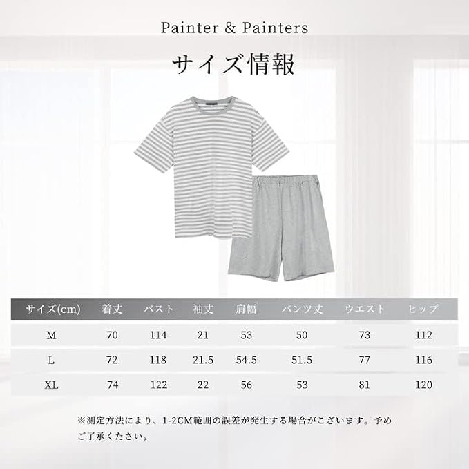 綿100%・涼感】 パジャマ メンズ 上下セット 半袖 夏用 ルームウェア 2点セット 薄手 柔らかい 吸汗速乾 通気性 快適 部屋着 寝巻き 父の日 ギフト プレゼント