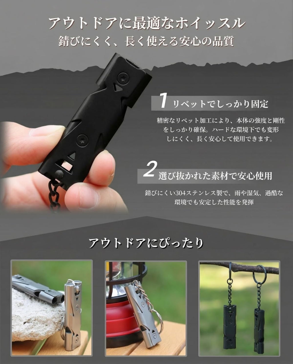 防災ホイッスル 2本セット 2チューブ構造 大音量 防災・防犯・緊急用 ステンレス製 笛 登山用ホイッスル 熊よけ ライフガード 審判 コーチ 携帯便利 (ストラップ・カラビナ付き)