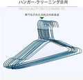 【50本セット】アルミハンガー 洗濯ハンガー 物干しハンガー 型崩れ防止 滑り止め付き 衣類ハンガー 衣類収納 軽量 丈夫 耐久性 高品質 アルミ合金製 (ブルー/シルバー)