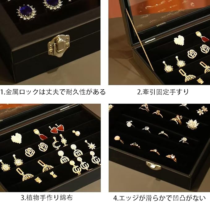 【高級感・大容量】 ジュエリーボックス アクセサリーケース 透明ガラス蓋 35cm×24cm ネックレス・リング収納 宝石箱 収納ケース PUレザー ジュエリー収納ボックス プレゼント ギフト