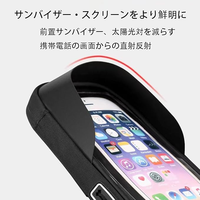 【防水・防塵・防振】 自転車 スマホホルダー 防水 バイク スマホスタンド 7インチ対応 360度回転 日除け付き 高感度タッチ操作 落下防止ワイヤー付 強力固定 衝撃吸収 ロードバイク マウンテンバイク (レッド)