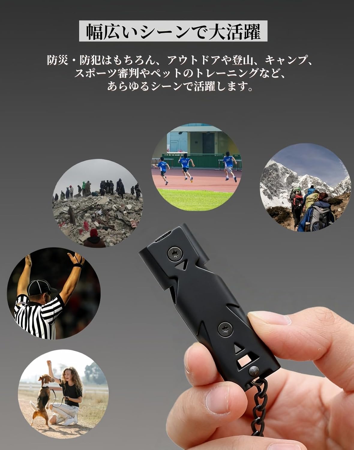 防災ホイッスル 2本セット 2チューブ構造 大音量 防災・防犯・緊急用 ステンレス製 笛 登山用ホイッスル 熊よけ ライフガード 審判 コーチ 携帯便利 (ストラップ・カラビナ付き)