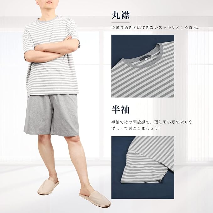 綿100%・涼感】 パジャマ メンズ 上下セット 半袖 夏用 ルームウェア 2点セット 薄手 柔らかい 吸汗速乾 通気性 快適 部屋着 寝巻き 父の日 ギフト プレゼント