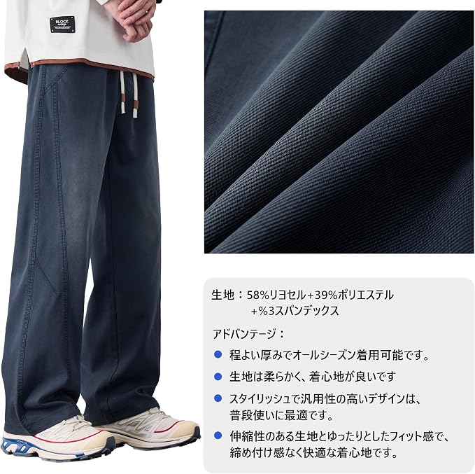 新登場・選べるサイズ】 メンズ ジョガーパンツ ズボン イージーパンツ ワイドパンツ 調整紐付き ゆったり ウエストゴム 無地 通気性 柔らかい ストレッチ 春夏秋冬 男女兼用