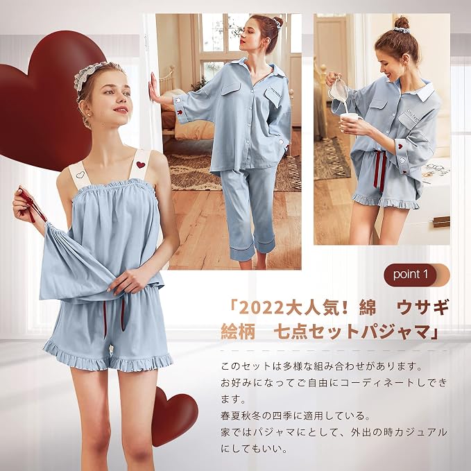 【7点セット・オールシーズン】 パジャマ レディース ルームウェア 可愛い うさぎ柄 チュニック 吊りワンピース 上下セット 長袖・半袖・ショートパンツ・ロングパンツ 巾着付き 春夏秋冬 快適 部屋着 ギフト